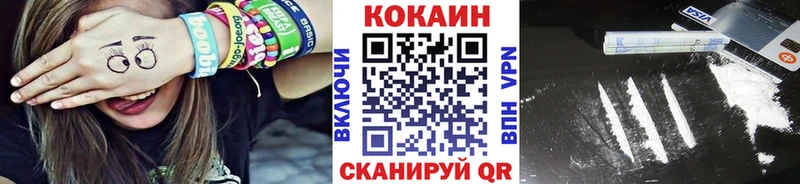 Где купить наркоту Оса СОЛЬ  COCAIN  Меф  МАРИХУАНА  Гашиш 