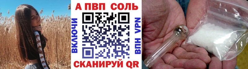 blacksprut маркетплейс  Оса  A PVP мука  купить  