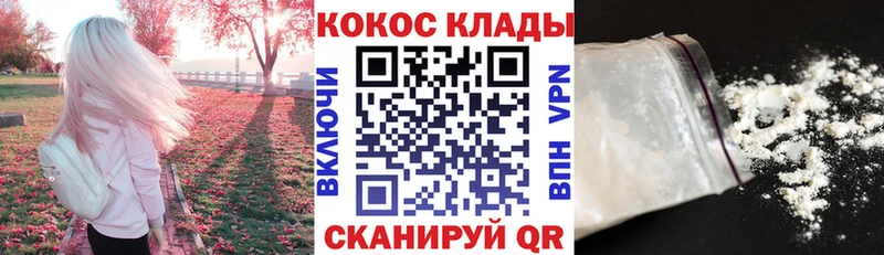 Cocaine Эквадор  хочу наркоту  Оса 