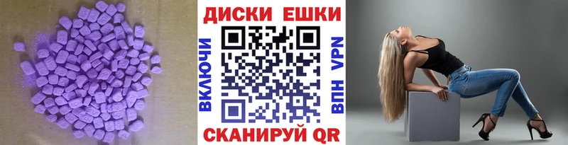blacksprut   Оса  Ecstasy круглые 