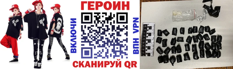 мега   что такое наркотик  Оса  Героин VHQ 