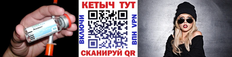Кетамин VHQ  Оса 