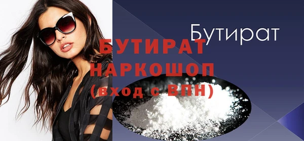 мефедрон Армянск