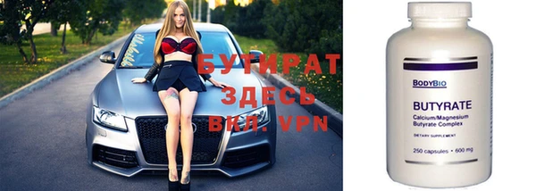 мефедрон Армянск