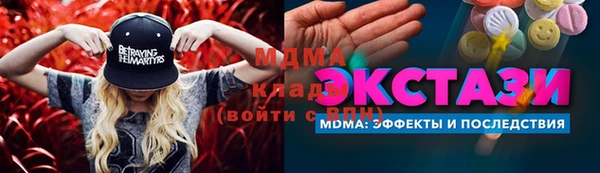 амф Аркадак