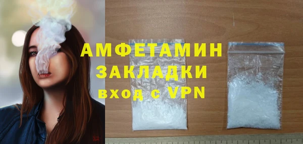 мефедрон Армянск