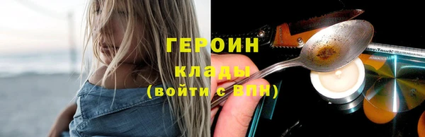 мефедрон Армянск