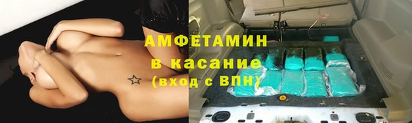 мефедрон Армянск