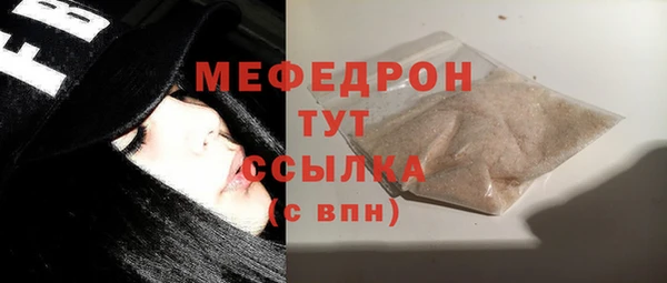 амф Аркадак
