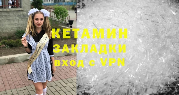 Альфа ПВП Арсеньев