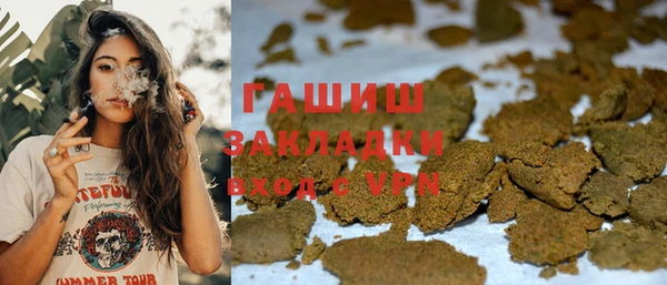 мефедрон Армянск