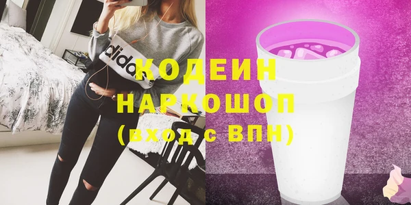 мефедрон Армянск