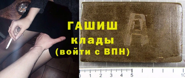 Альфа ПВП Арсеньев
