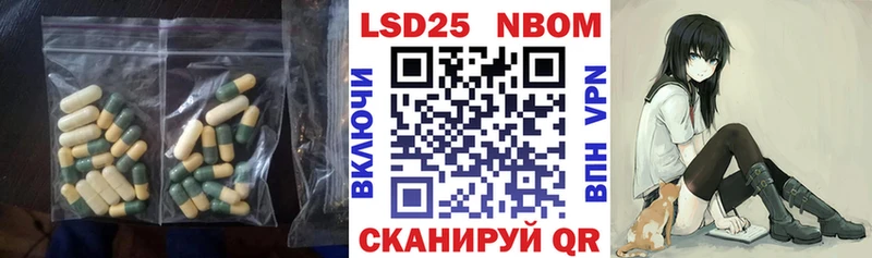 LSD-25 экстази ecstasy  что такое наркотик  Оса 
