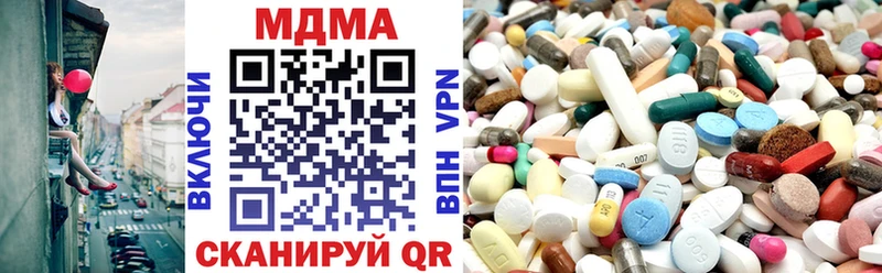 МДМА VHQ  Оса 