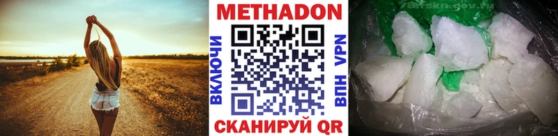 сайты даркнета какой сайт  Оса  Метадон мёд 