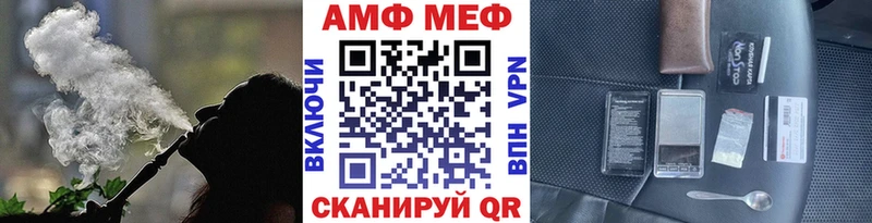 где продают   Оса  Метамфетамин Декстрометамфетамин 99.9% 
