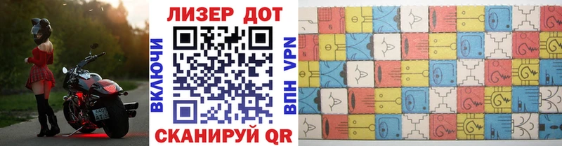 купить наркотики цена  Оса  Марки 25I-NBOMe 1500мкг 
