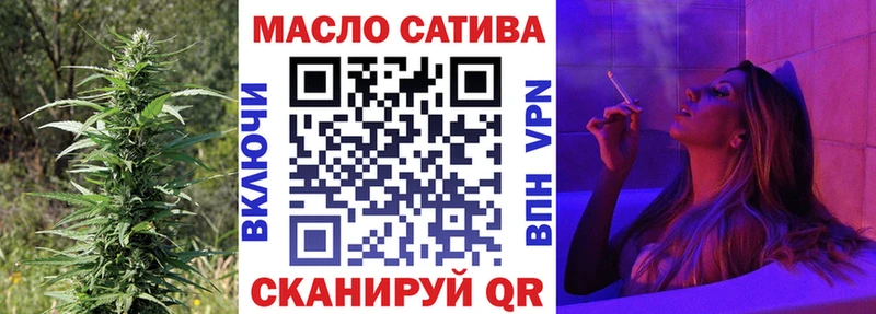 сколько стоит  Оса  Дистиллят ТГК жижа 